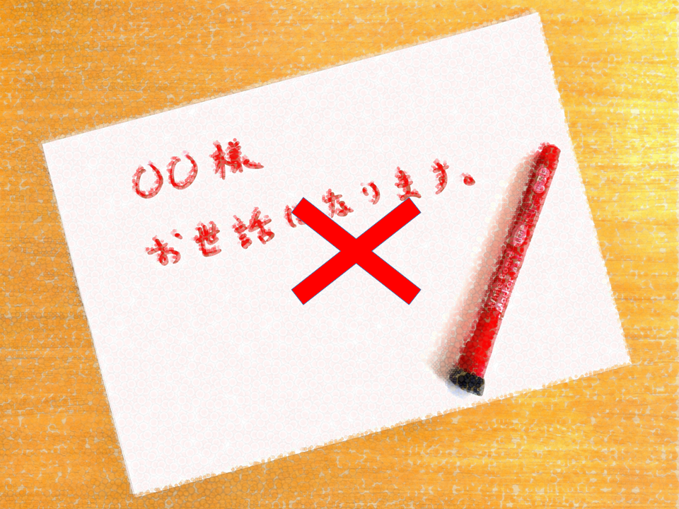 ベトナムの常識 日本の非常識 06 入れ墨 赤い文字で名前を書く Kokoro Vj