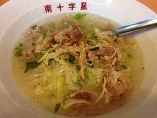 福岡のベトナム料理店 Kokoro Vj