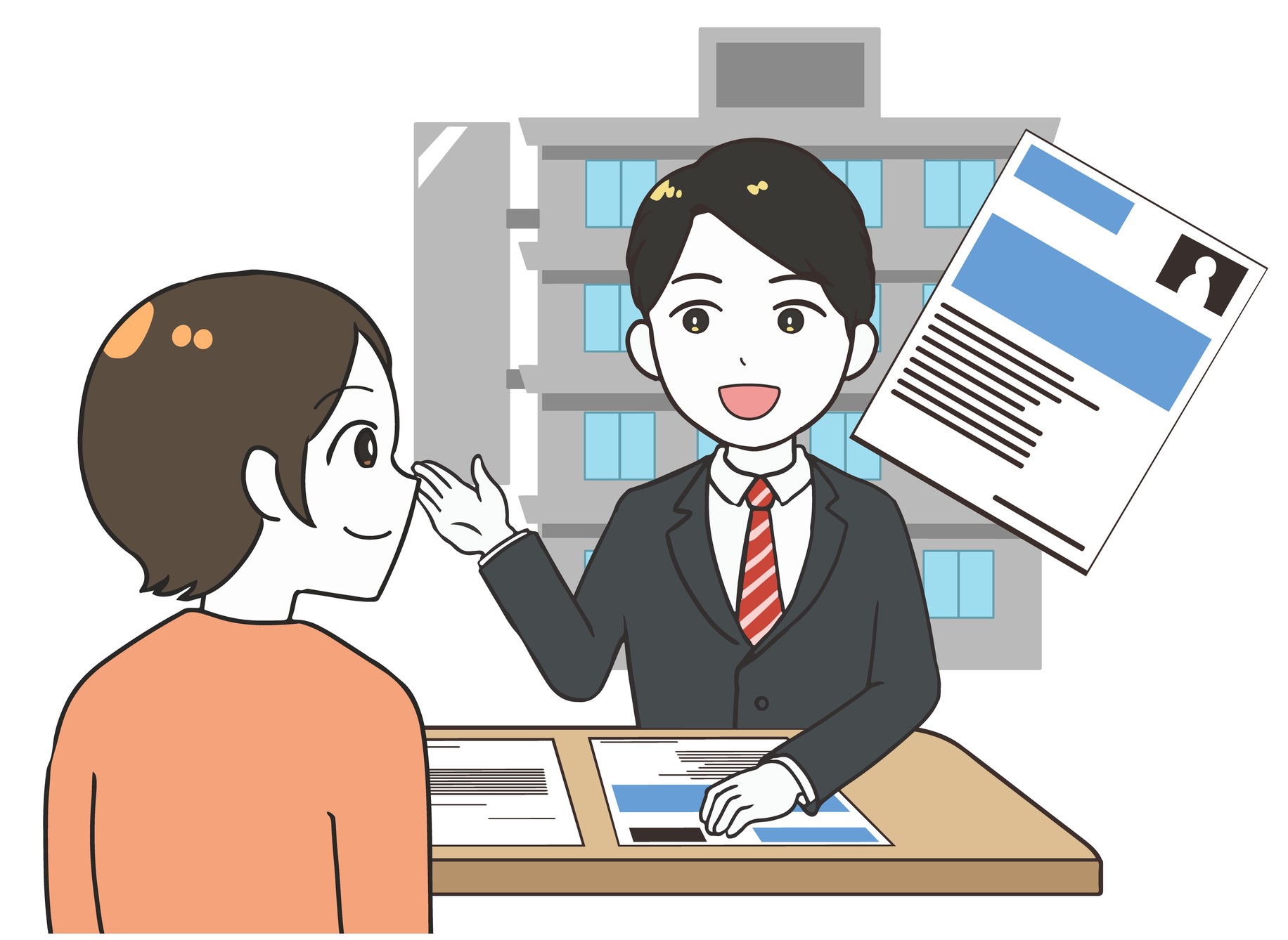 官費留学生