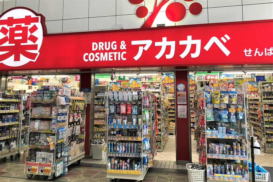 Cửa hàng thuốc Drug store được người nước ngoài yêu thích | Kokoro VJ
