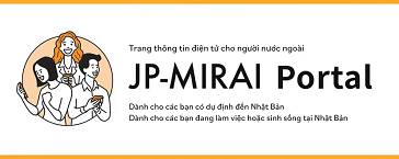 JP-MIRAI (JICA, v.v.)