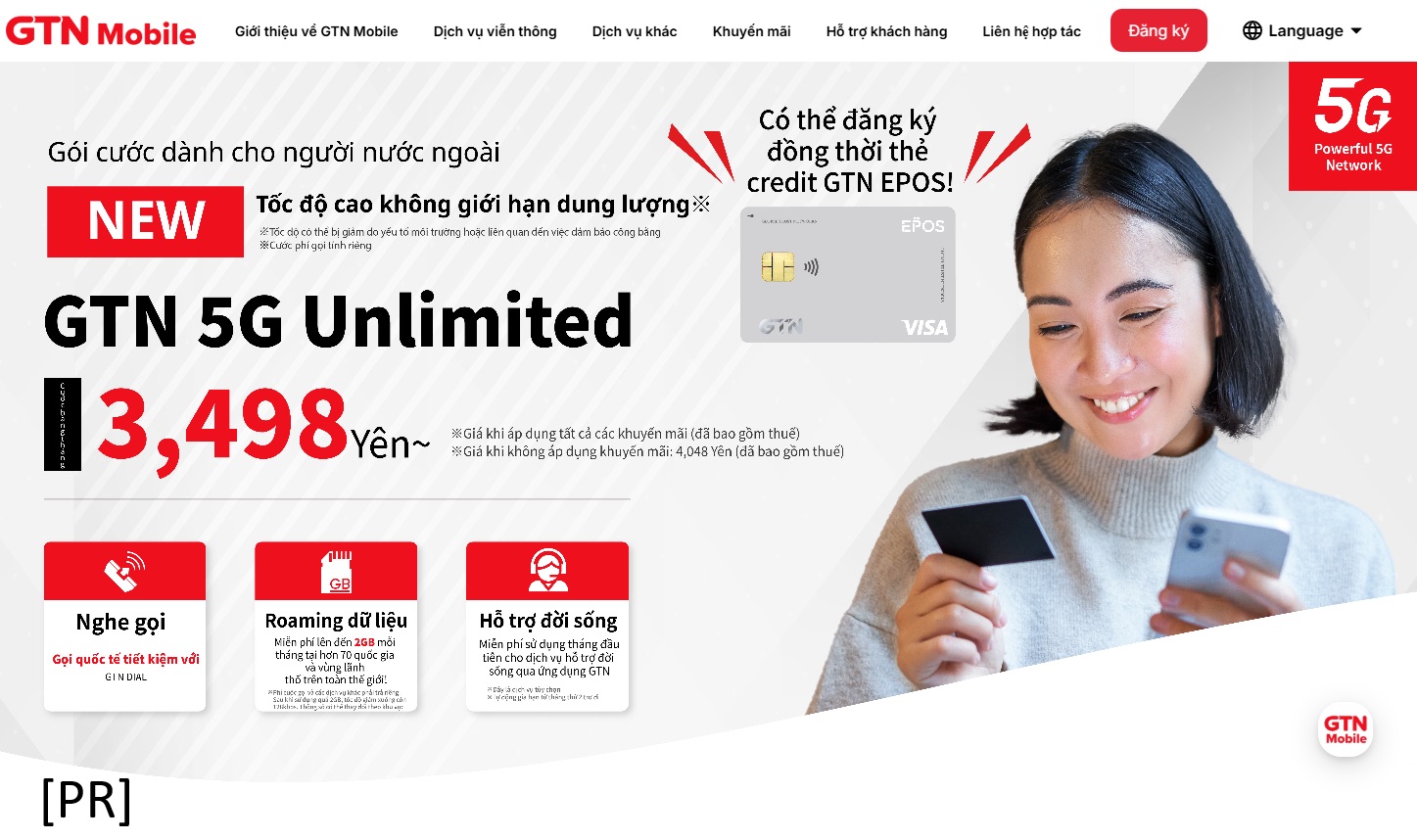 gtn mobile 5g